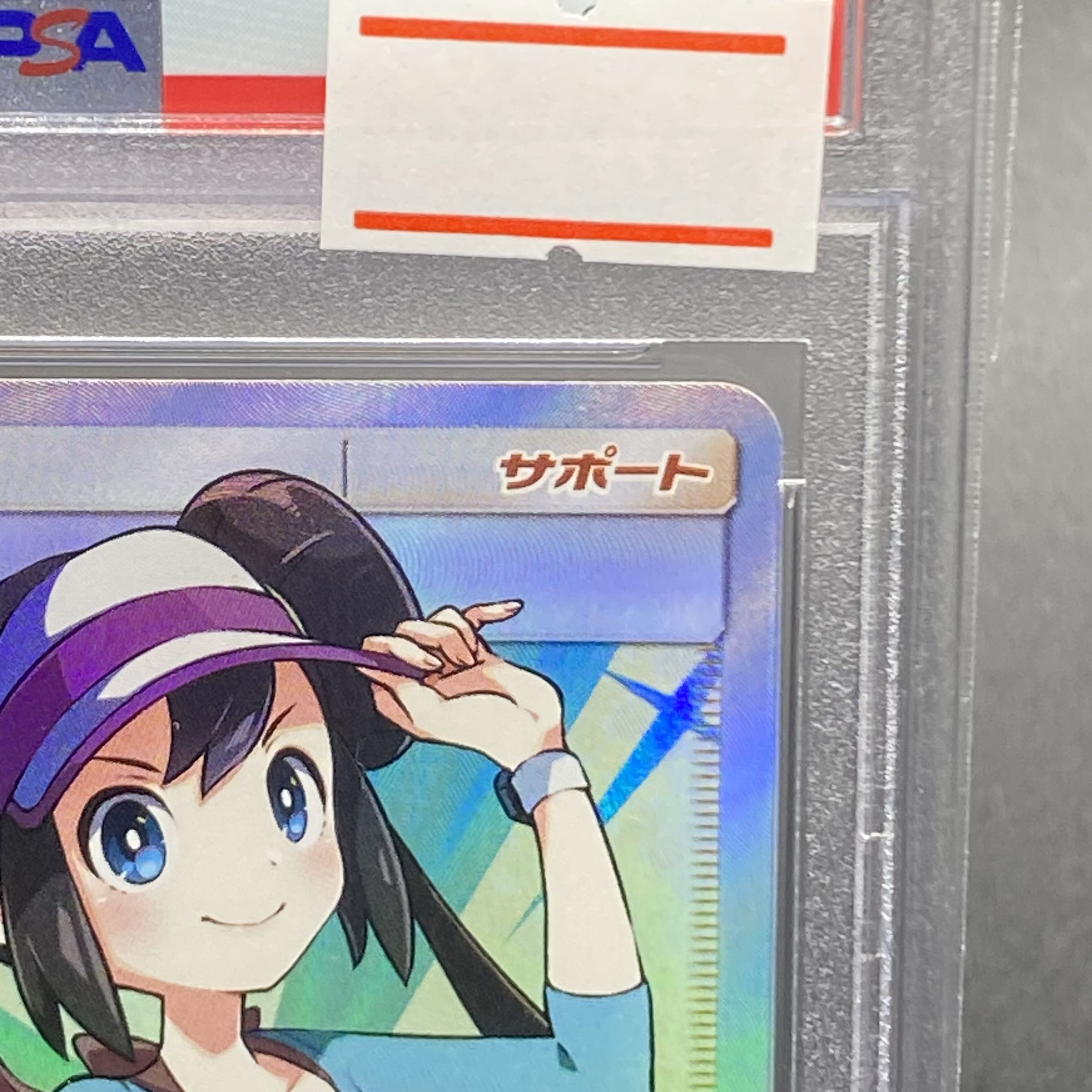 最安値【18日午前発送可】PSA10 メイ SR 最安値【18日午前発送可】PSA10 メイ SR メイ SR PSA10
