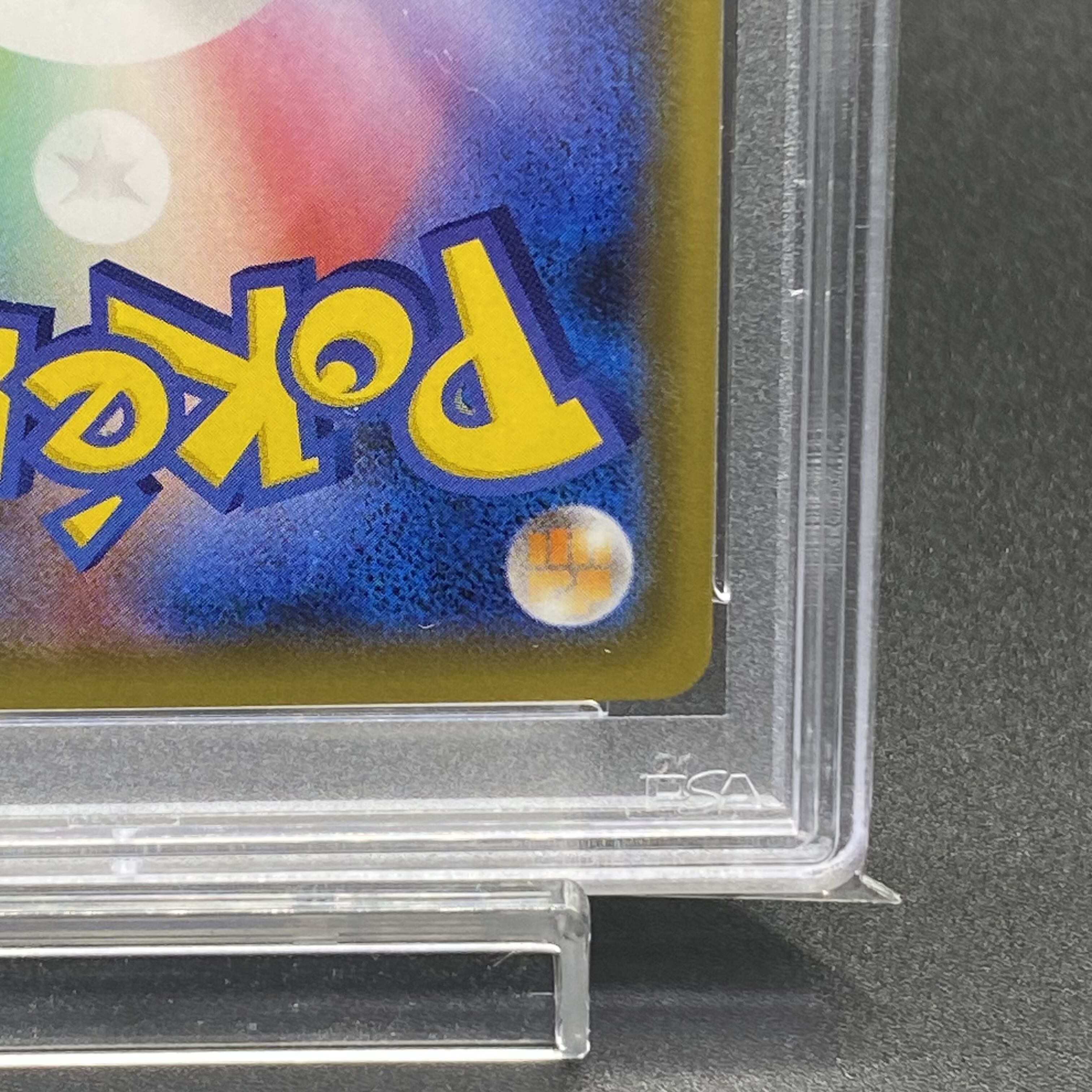 【PSA10】ガラルファイヤーV SR 078/070