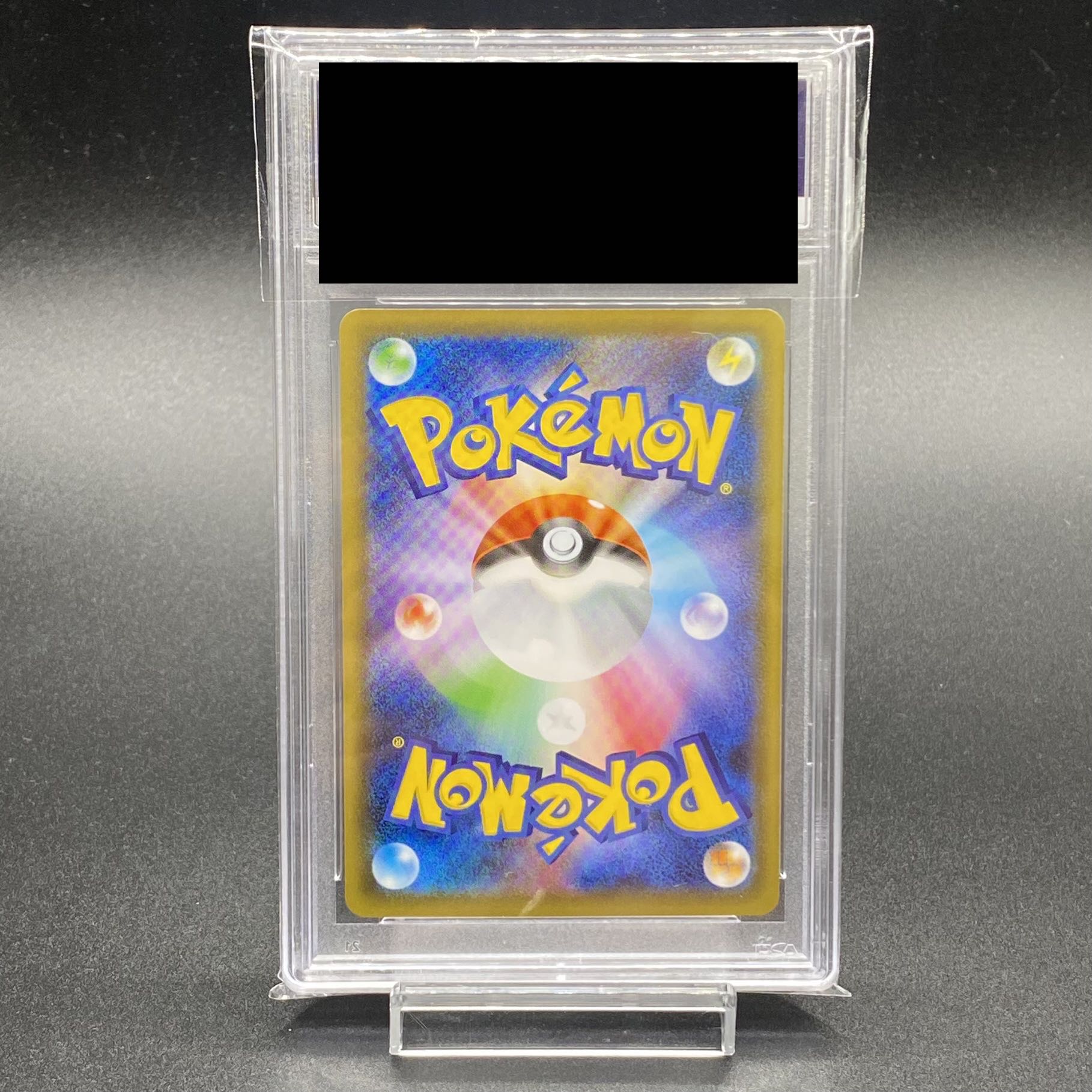 【PSA10】ガラルファイヤーV SR 078/070