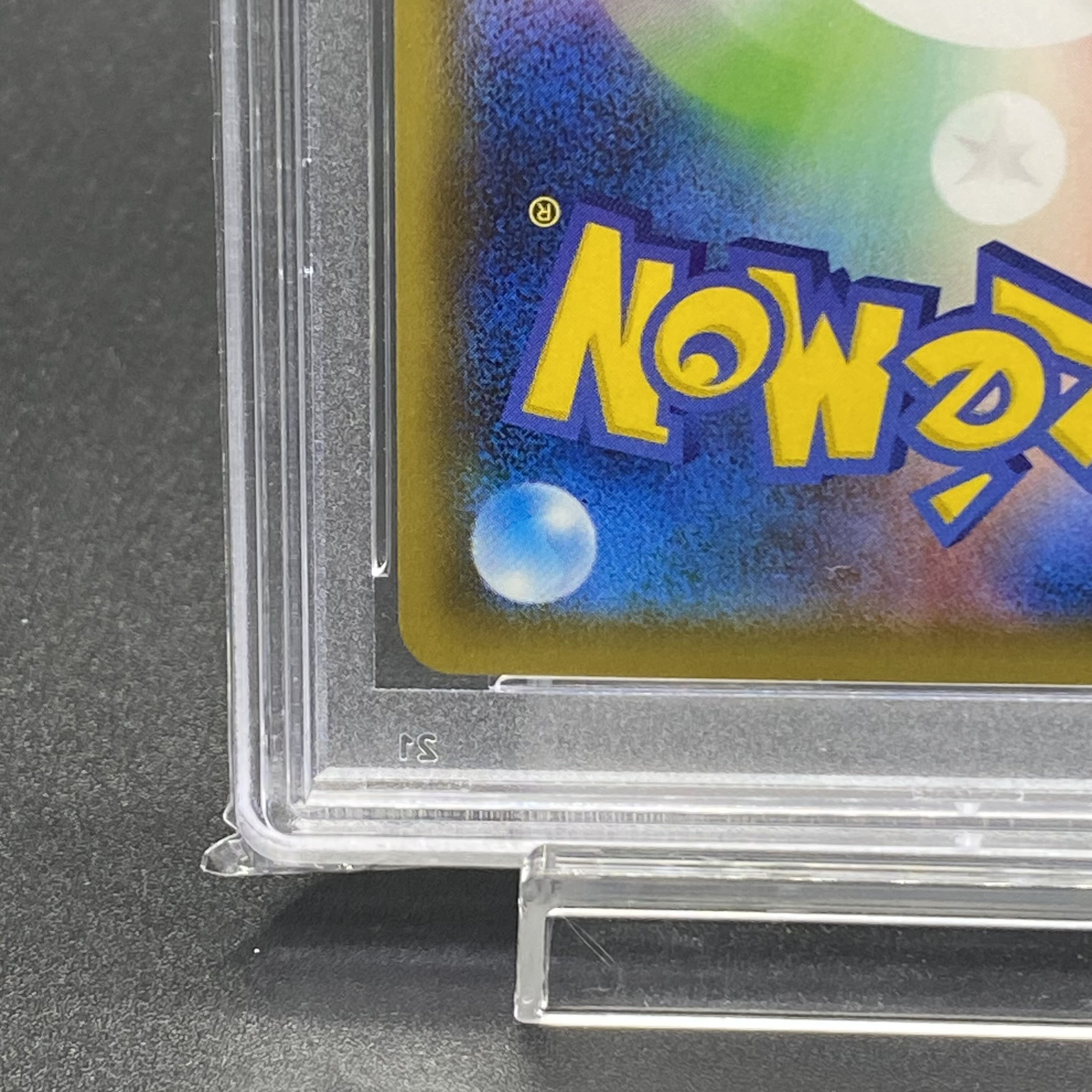 【PSA10】ガラルファイヤーV SR 078/070