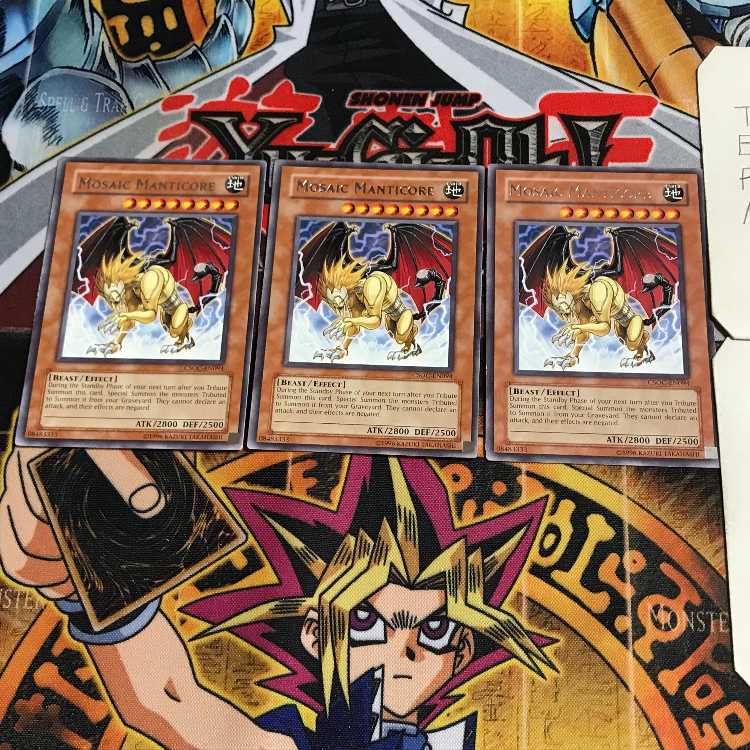 英語版 モザイク・マンティコア 2 レア 3枚セット てら