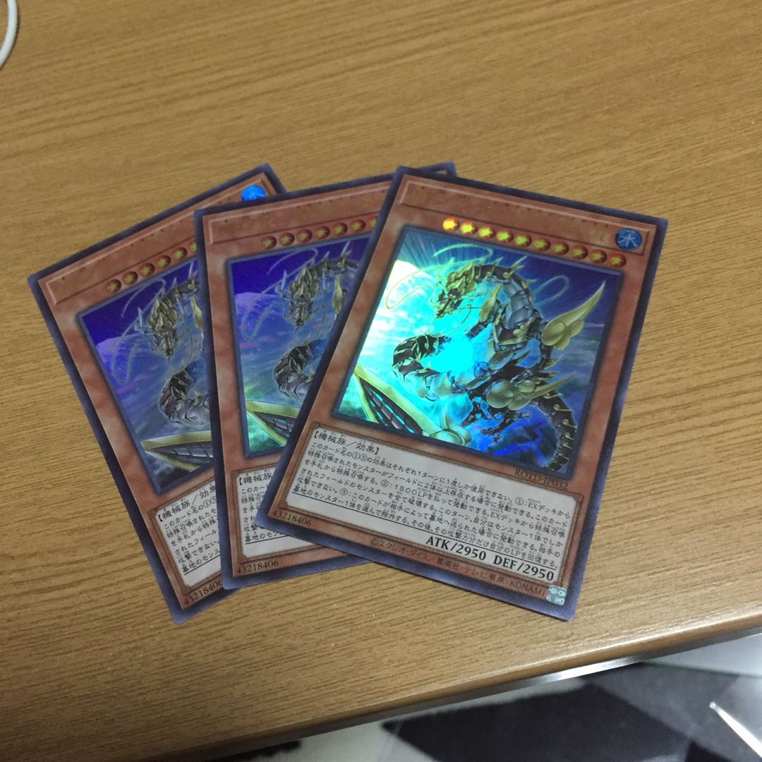 Kikkatatsu - Gao Yami Mitsuha Ultra 3 sheets 3枚