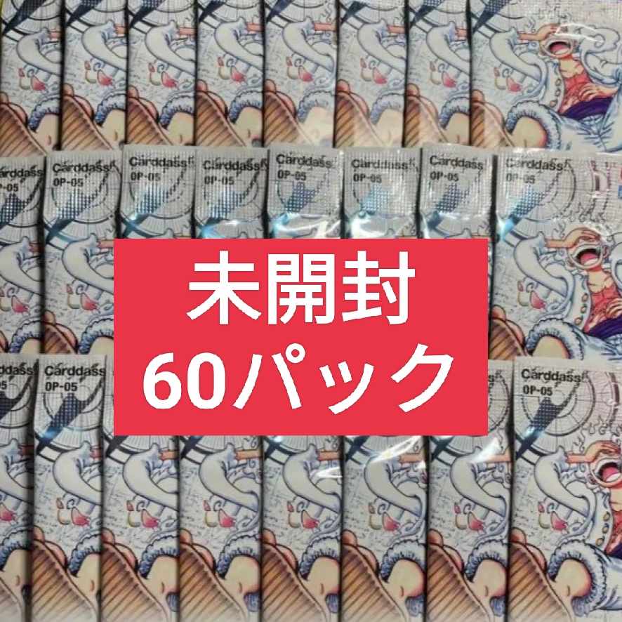 Flareon Pack - New Era Leader [OP-05] Unopened Pack OP-030