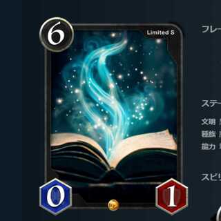 Sカード1枚　黒 増殖 死亡時:マナクリスタルを３枚手札に加える