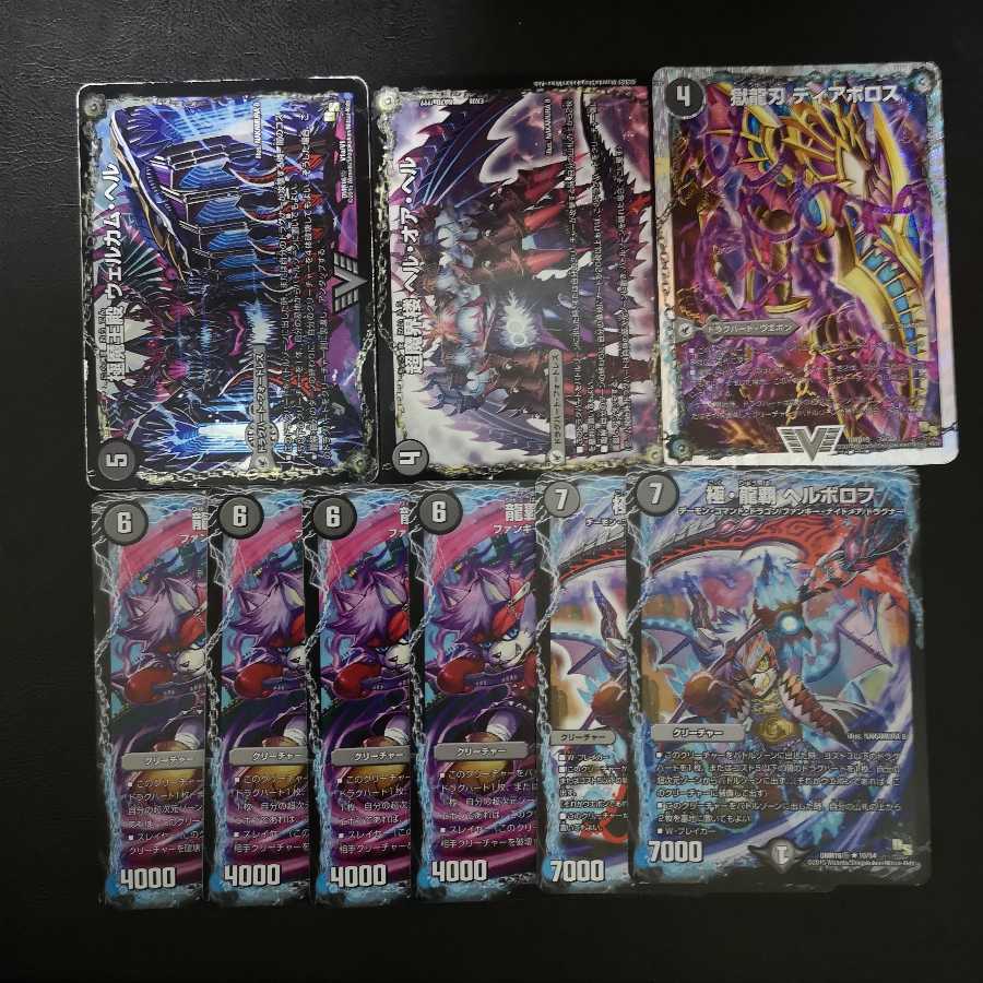 デュエルマスターズ ドラグハートセット デュエルマスターズ - ドラグハートセット 計6枚の通販 by magi 個人