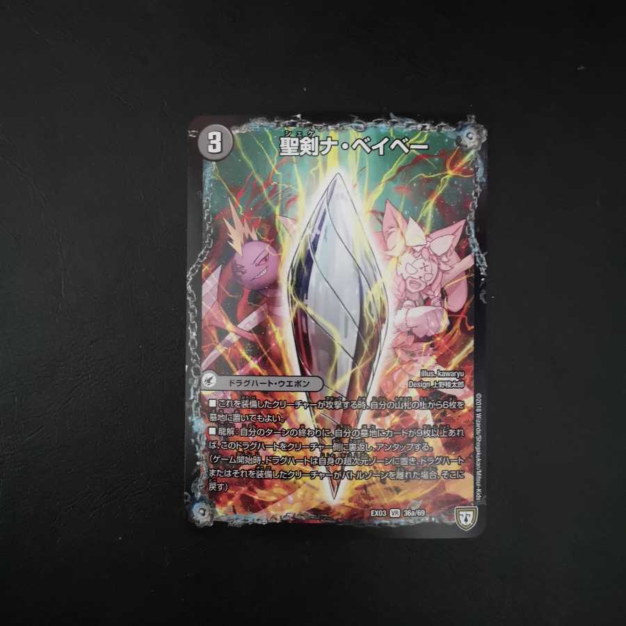 闇ドラグハートセット 1枚の通販 わさびまる@運営未対応の為取引不可