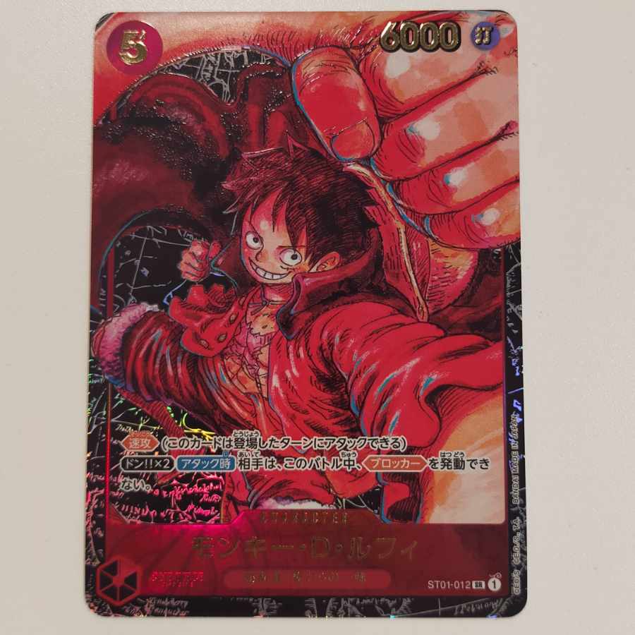 ルフィ onepiece ワンピースカードゲーム 新時代の主役 モンキーDルフィ SR パラレル 尾田栄一郎描き下ろし