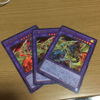 Gaia the Magical Knight of Dragons Ultra 3 copies