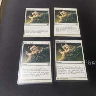 【CON】流刑への道　英英英英