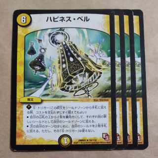 Happiness Bianca R 16/110 with scratches 1枚