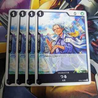 バラ売り対応 ワンピースカードゲーム つる UC ONE PIECE