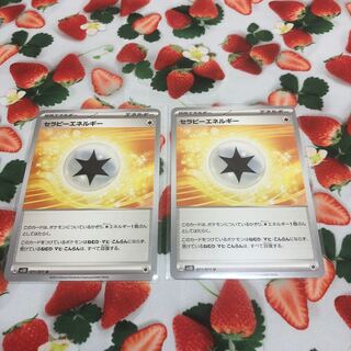 セラピーエネルギー U 071/071