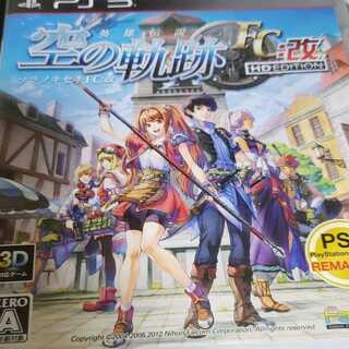 【動作確認済】 英雄伝説 空の軌跡 全3本セット