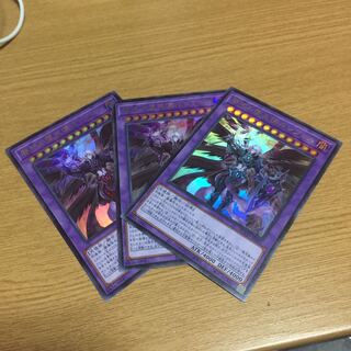 The First Darklord Ultra 3 copies