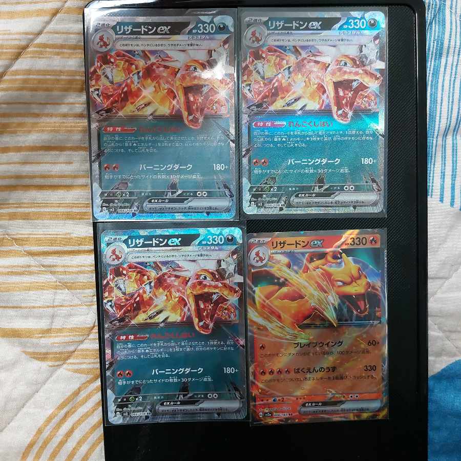 リザードンex RR 066/108