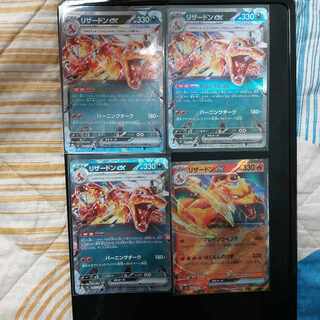 リザードンex RR 066/108