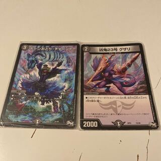 墓地肥やしセット