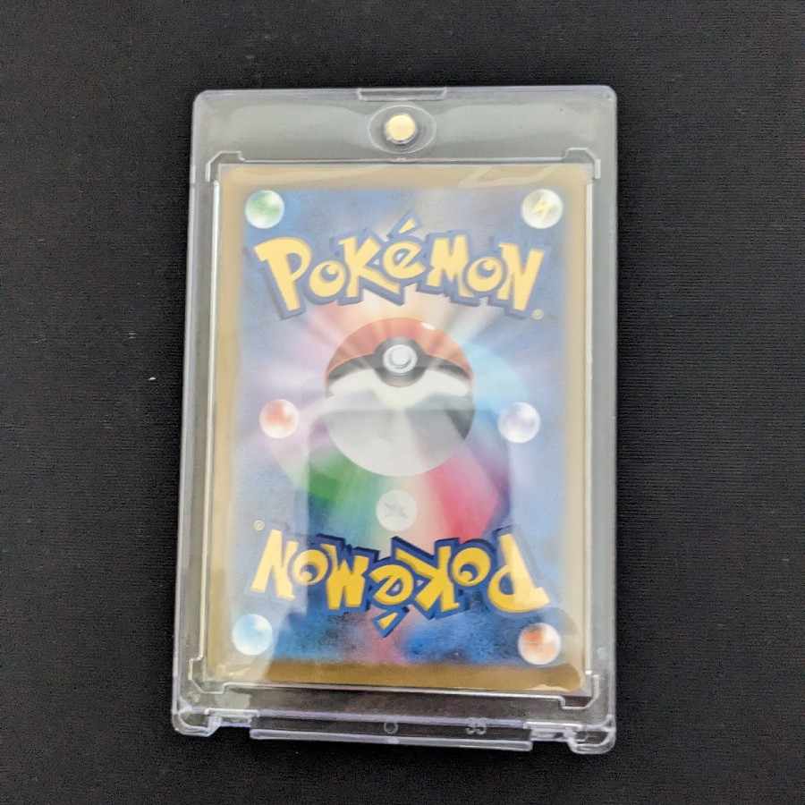 ArceusVSTAR UR 262/172