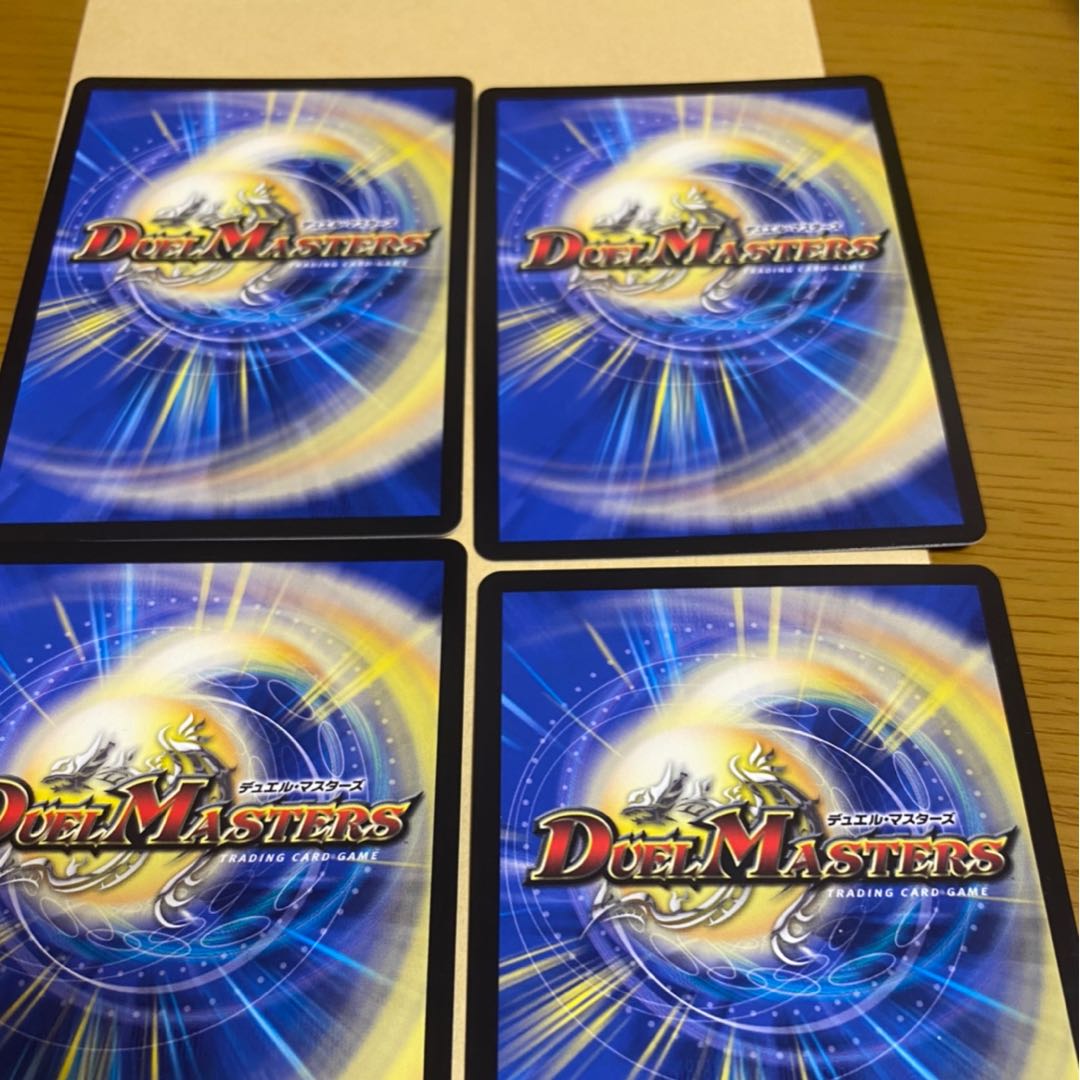 鬼寄せの術セット