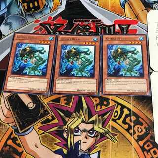 English Gishki Beast 5 rare, set of 3 Tera.