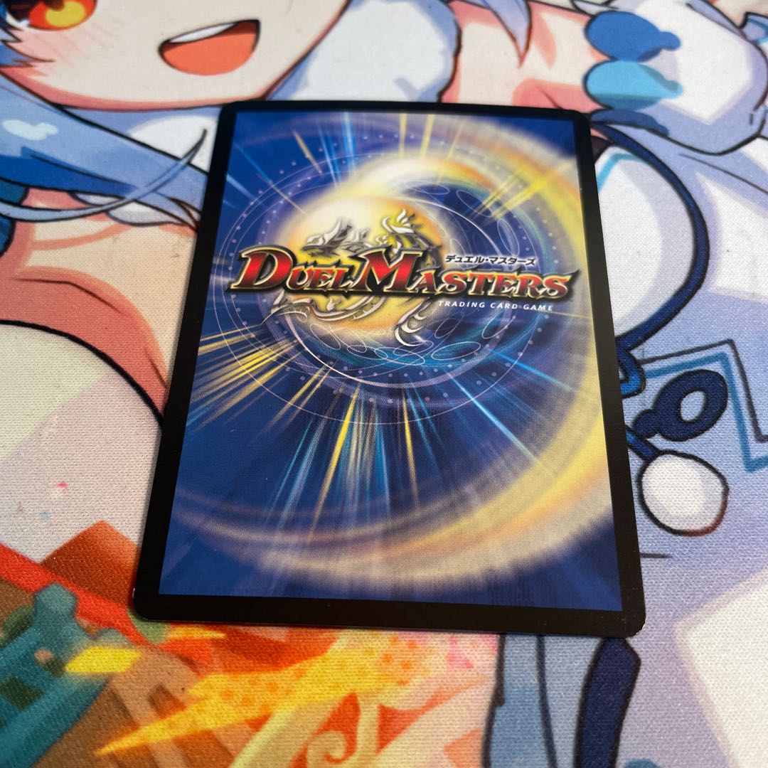 デビル・ドレーン