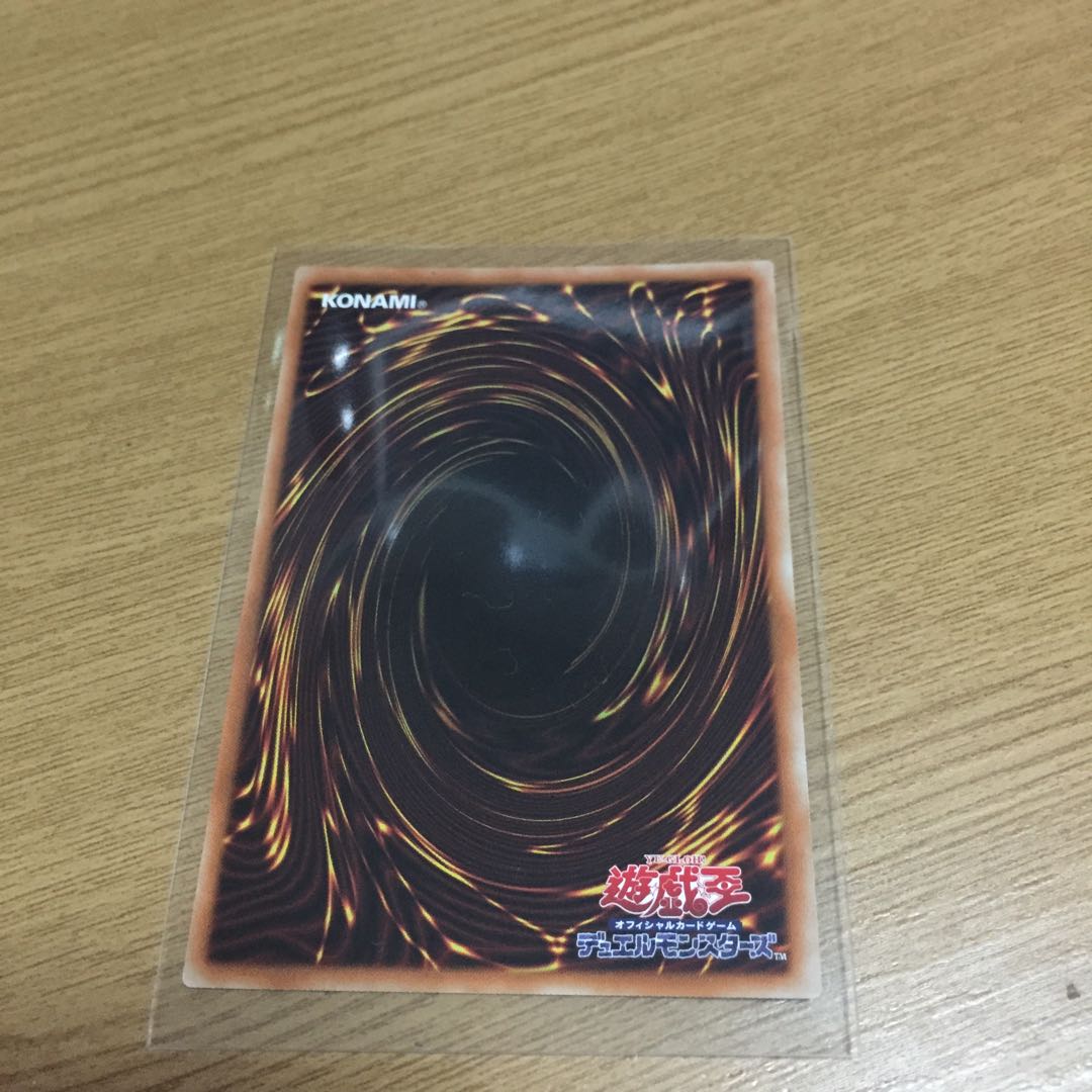 焔聖騎士帝-シャルル PSE 1枚