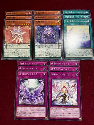 Varmonica Deck Parts, Normal, Set of 15 3