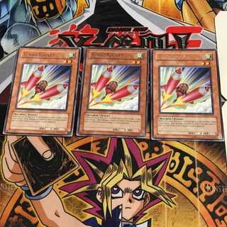 English Turbo Rocket 1 rare, set of 3 Tera.