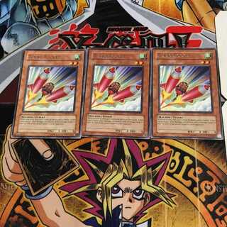 English Turbo Rocket 2 Rare, set of 3 Tera.