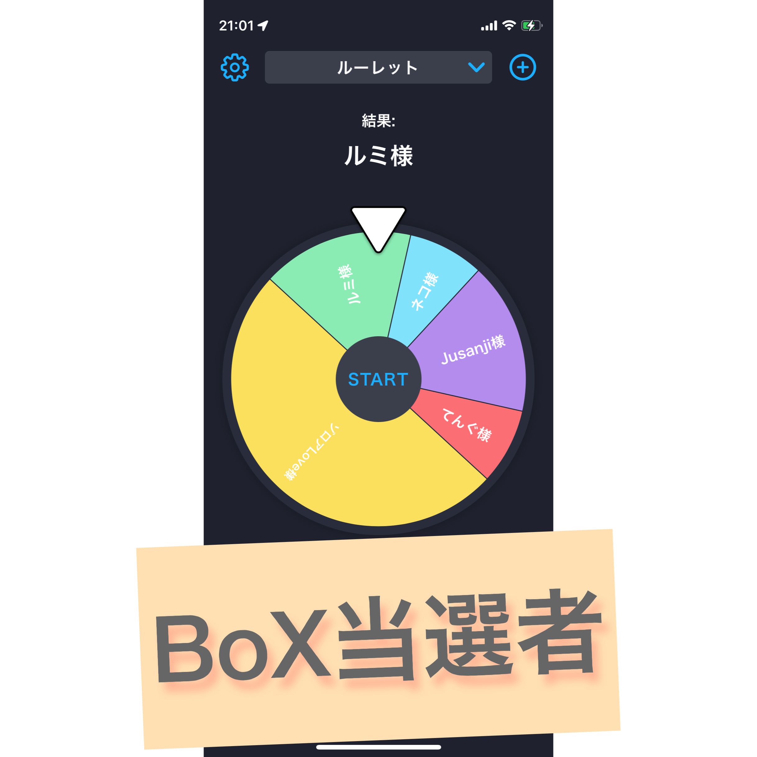 15 yen Oripa again! Low Oripa Challenge