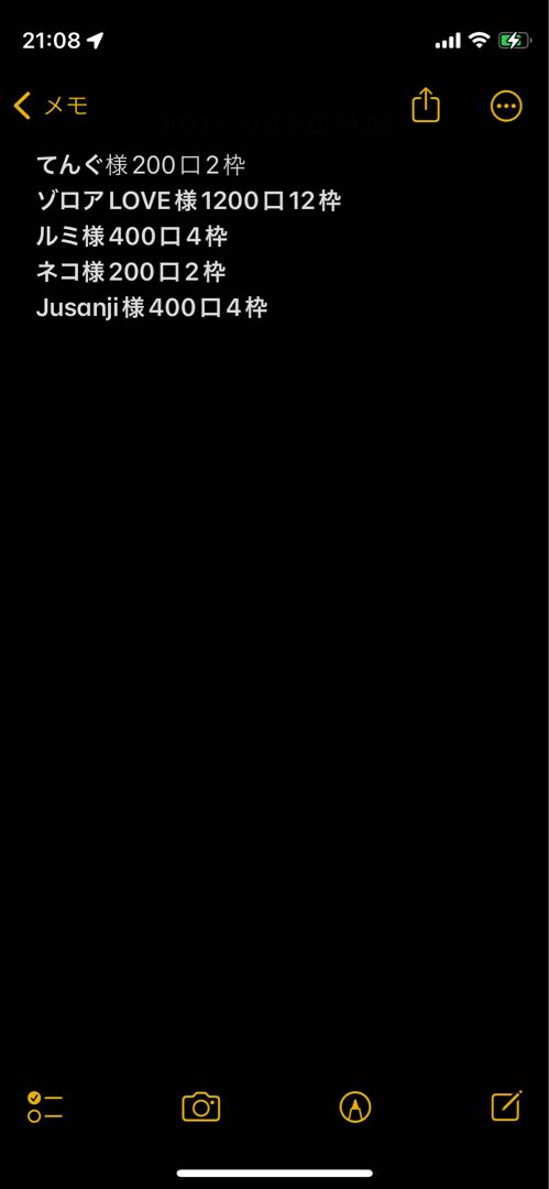 15 yen Oripa again! Low Oripa Challenge