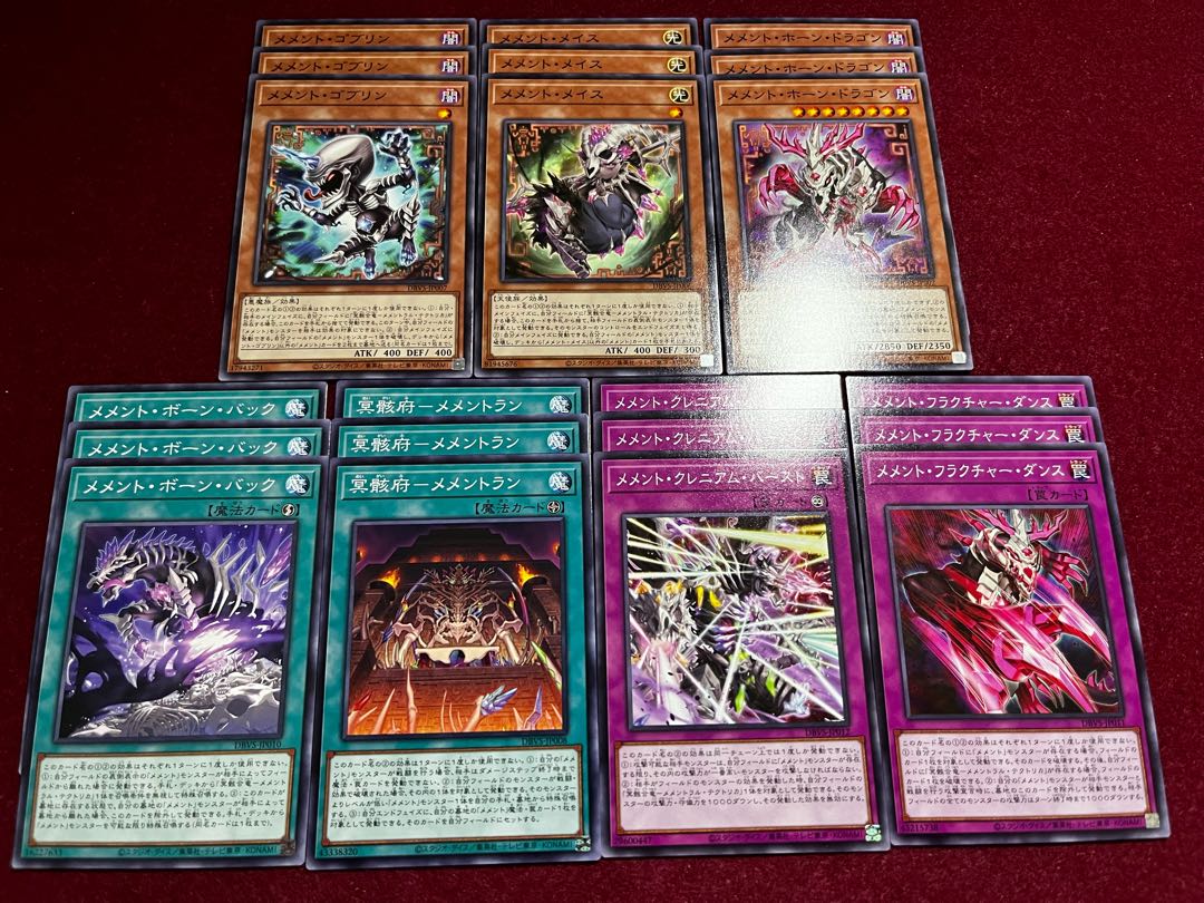 Memento Deck Parts Normal 21-piece set 2