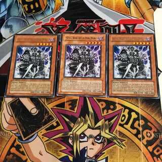 英語版 暗黒界の軍神 シルバ 1 レア 3枚セット てら