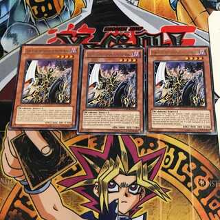 英語版 闇魔界の戦士長 ダークソード 3 レア 3枚セット てら