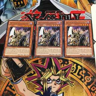 英語版 闇魔界の戦士長 ダークソード 4 レア 3枚セット てら