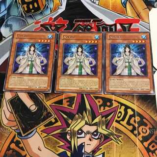 英語版 伊弉波 1 レア 3枚セット てら