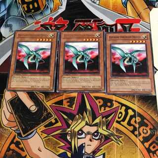 英語版 異次元竜 トワイライトゾーンドラゴン 1 レア 3枚セット てら