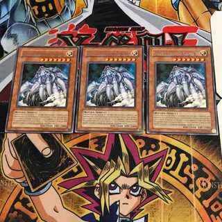 英語版 宇宙獣ガンギル 1 レア 3枚セット てら