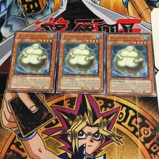 英語版 雲魔物-アルトス 1 レア 3枚セット てら