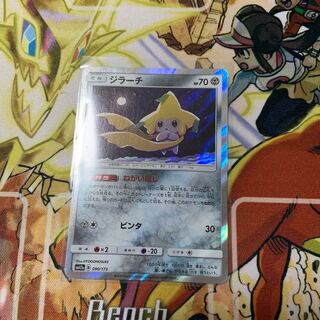 ししんしん様専用