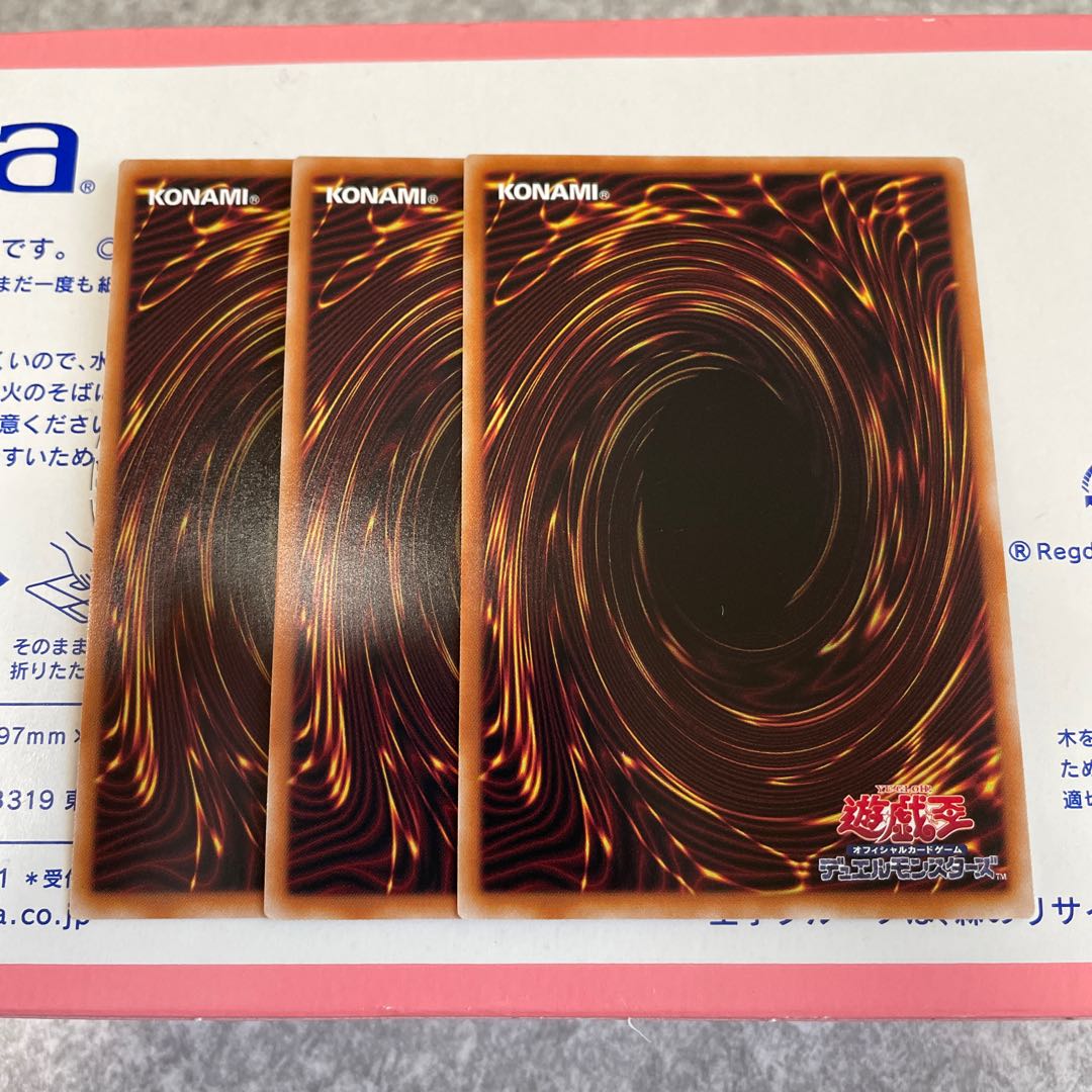 Combat Wheel Super Rare JP007 3 copies 3枚