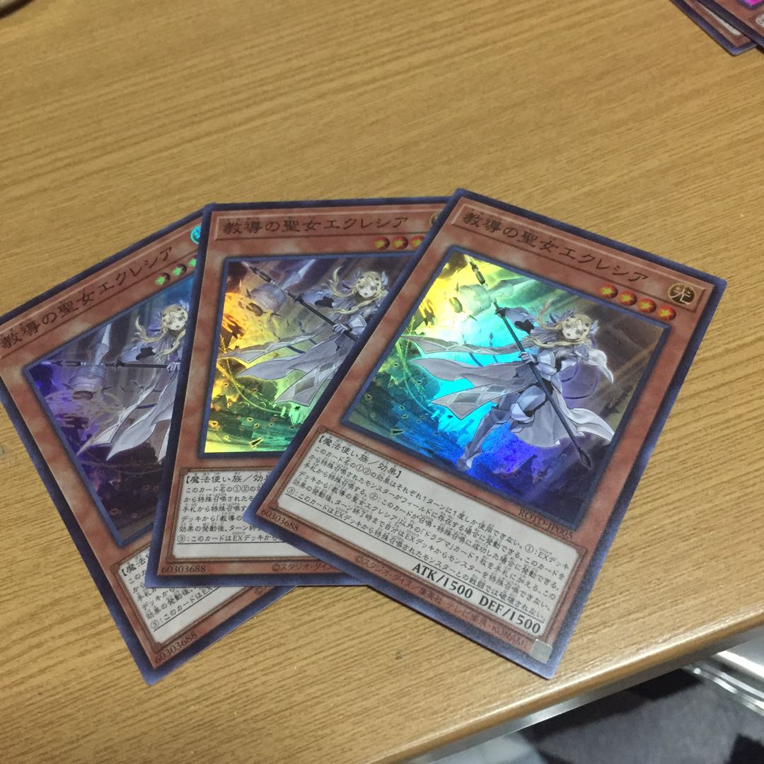 教導の聖女エクレシア スーパー 3枚