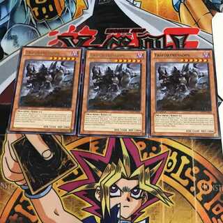 英語版 機動要犀 トリケライナー 2 レア 3枚セット てら