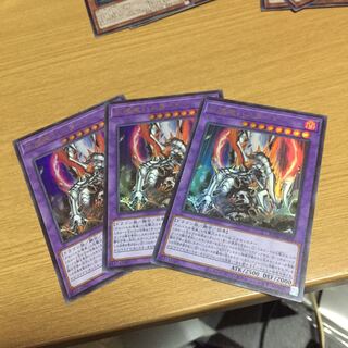 灰燼竜バスタード ウルトラ 3枚