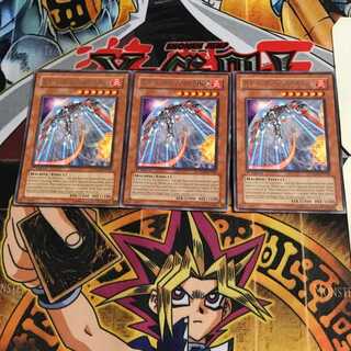 英語版 巨大戦艦ビッグコアMk-II 1 レア 3枚セット てら