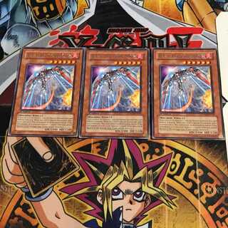 英語版 巨大戦艦ビッグコアMk-II 1 レア 3枚セット てら