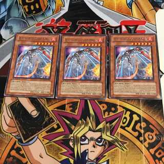 英語版 巨大戦艦ビッグコアMk-II 1 レア 3枚セット てら