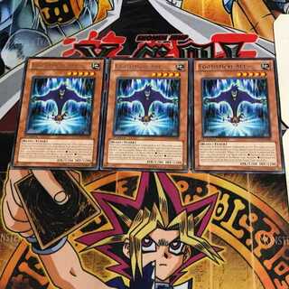 英語版 虚栄の大猿 1 レア 3枚セット てら