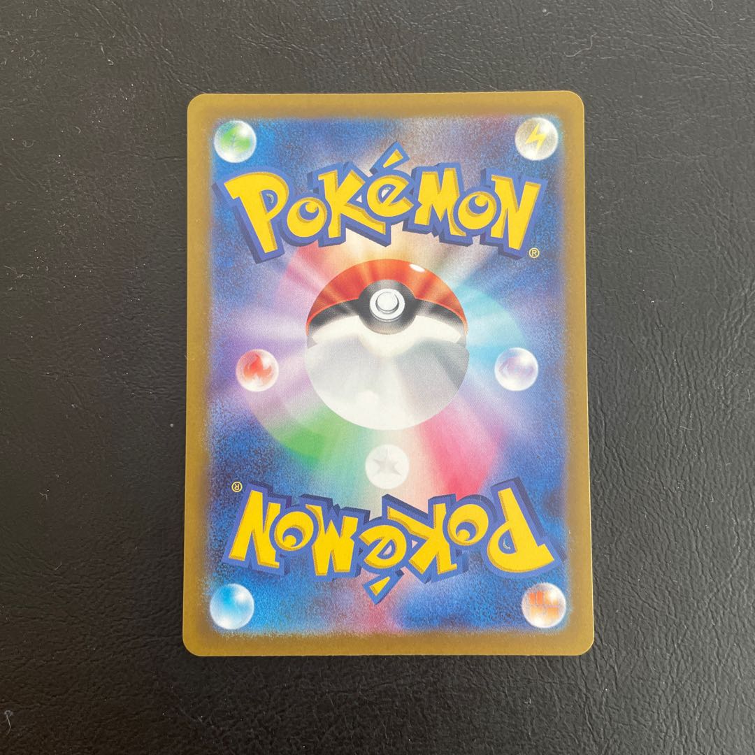 Sudowoodo AR 080/071