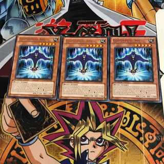 英語版 虚栄の大猿 3 レア 3枚セット てら